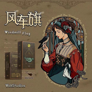 免運 預購❤️莉莉塔羅❤️正版 Windmill Flog Tarot 風車旗塔羅牌卡 偉特 卡牌 占卜卡牌