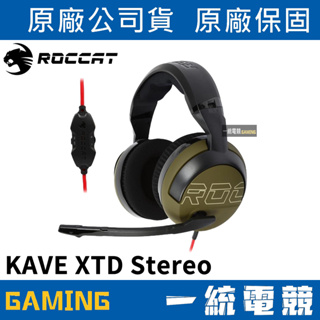 【一統電競】德國冰豹 ROCCAT KAVE XTD Stereo 耳機麥克風 2個50mm單體 強化版 軍裝