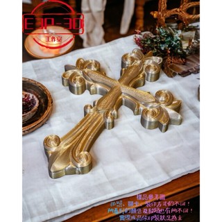 SANCTUSA Ornate Cross 3D 客製 療癒 擺飾 造景 可動 模型 禮物 台灣製造 台灣出貨