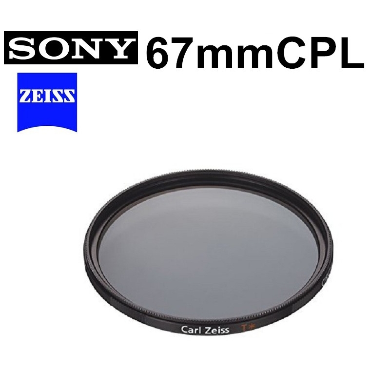 【SONY】CPL鏡 蔡司 ZEISS VF-67CPAM 67mm 67 偏光鏡 台南弘明『促銷價』 67CPL