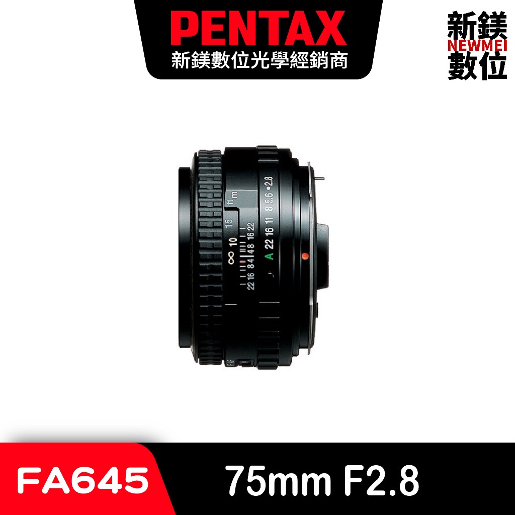 PENTAX SMC FA 645 75mm F2.8