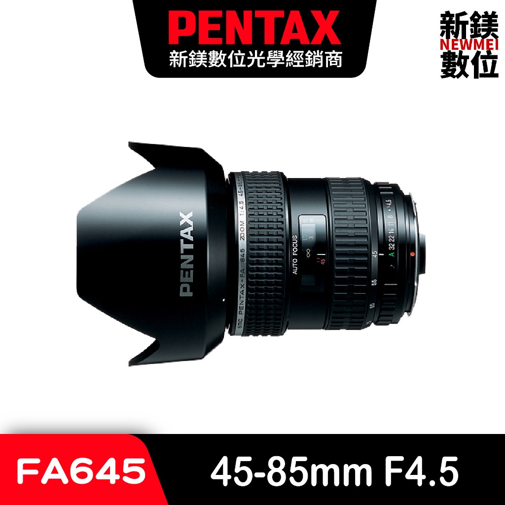 PENTAX SMC FA 645 45-85mm F4.5