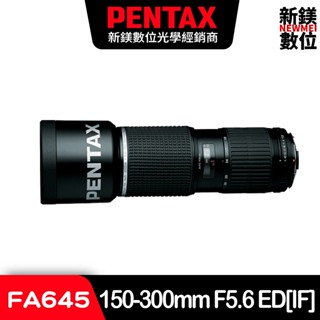 PENTAX SMC FA 645 150-300mm F5.6 ED[IF]