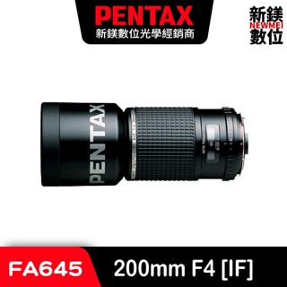 PENTAX SMC FA 645 200mm F4 [IF]
