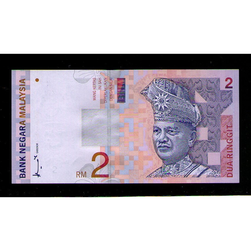 【低價外鈔】馬來西亞 ND 1996 年 2 Ringgit 令吉 紙鈔一枚，P40a版本，吉隆坡塔圖案，絕版少見~
