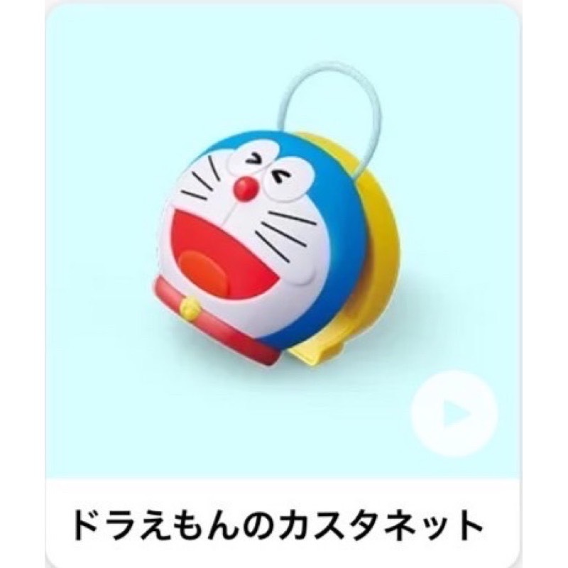 全新 未拆 日本 🇯🇵 麥當勞 快樂兒童餐 玩具 哆啦A夢 小叮噹 交響樂