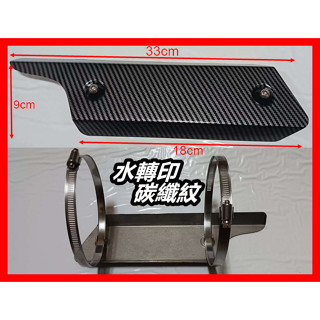 全車系通用型 原廠或改裝管 重機防燙蓋 驗車防燙蓋/蠍子鈦/ 白鐵鈦色護片 川澤黃蜂管牛王章魚獨角獸刺蝟