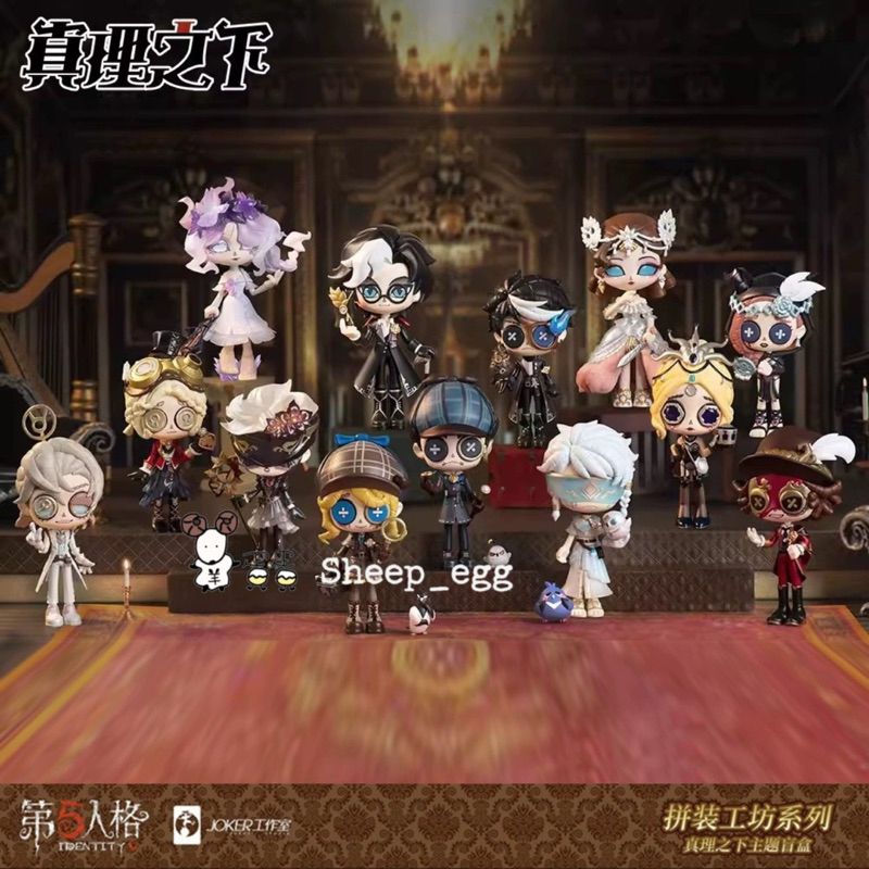 第五人格真理之下盒蛋的價格推薦- 2025年4月| 比價比個夠BigGo