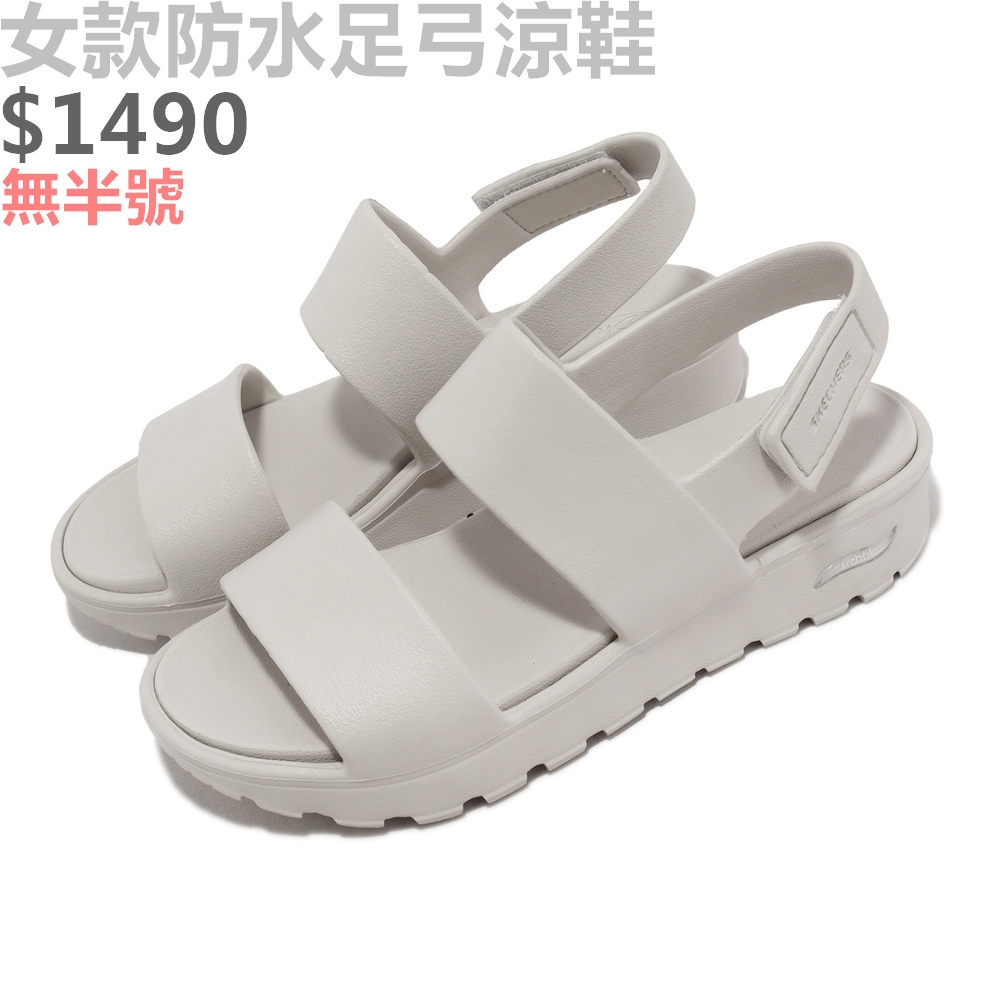 SKECHERS ARCH FIT FOOTSTEPS FOAMIES 女 涼鞋 防水 淺灰-111380NAT