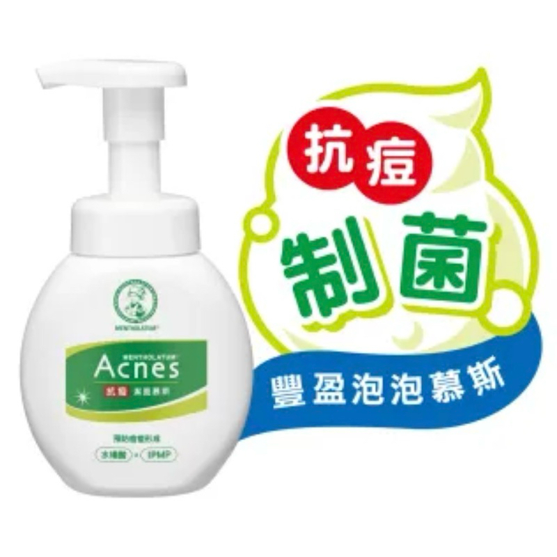 曼秀雷敦 Acnes抗痘潔面慕斯150ml 最新期效 抗痘 慕斯 洗臉慕斯 抗痘慕斯 水楊酸 痘痘 痘痘慕斯 抗痘 洗臉