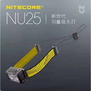 【電筒發燒友】NITECORE NU25 輕量運動頭帶版 三光源 登山頭燈 400流明 USB-C充電 露營 越野跑