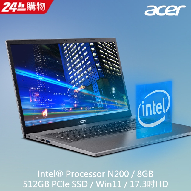 【ACER宏碁】 Aspire3 A317-55P-P6RJ 17.3吋 入門及輕薄文書機 聊聊更優惠