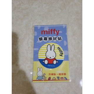 miffy 米飛兔螢幕擦拭貼(凡購買賣場內任一商品)