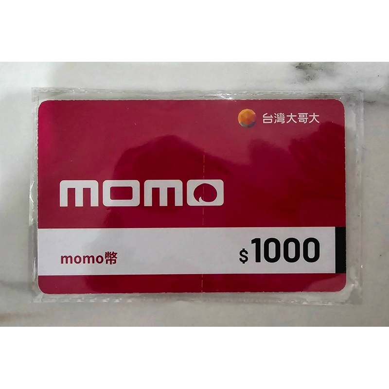 MOMO幣1000禮券