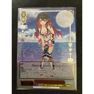 《黑烈空之家》Hololive ws Summer Collection HOL/WE44-29 HLP Roboco