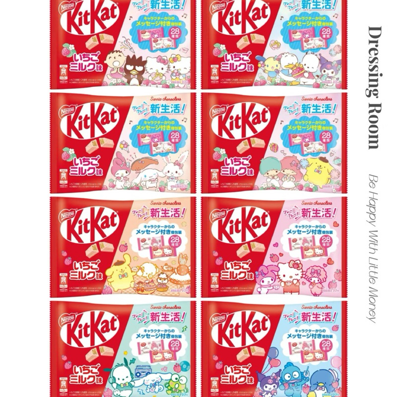 🇯🇵日本限定 三麗鷗X kitkat草莓巧克力威化餅乾