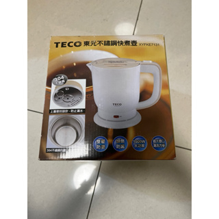 Peggy6693玩具商舖～【東元 TECO】雙層防燙0.8L不銹鋼快煮壺XYFKE7131