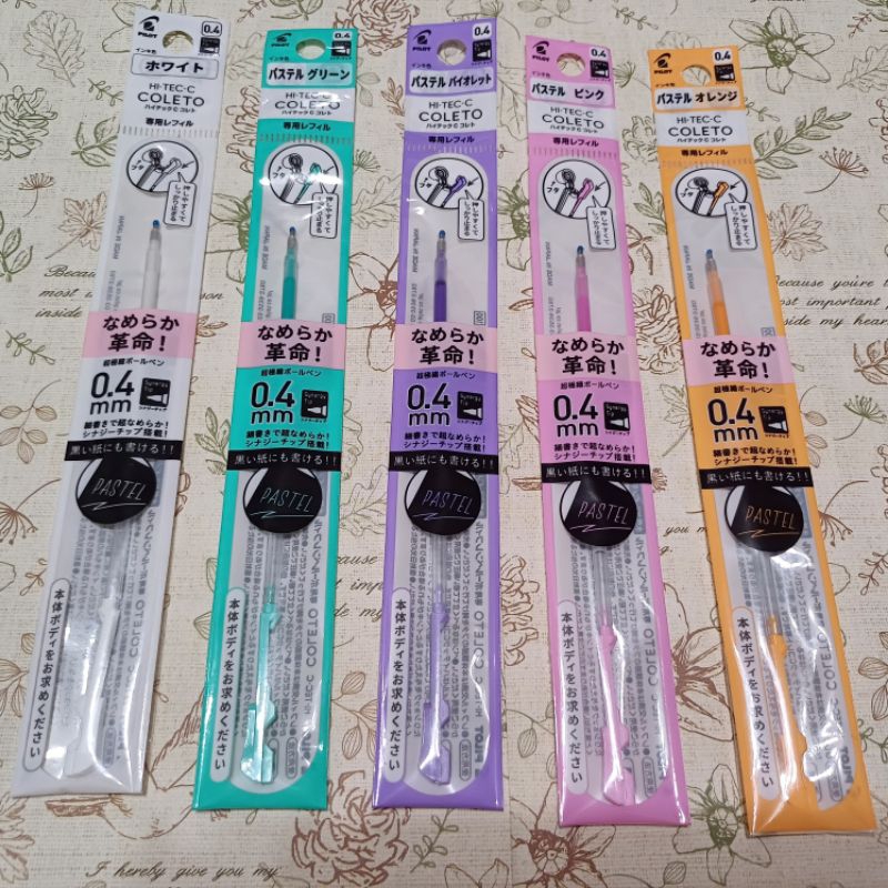 【️全新現貨】PILOT 百樂 0.4 粉彩 超細 變芯 筆芯 HI-TEC-C COLETO