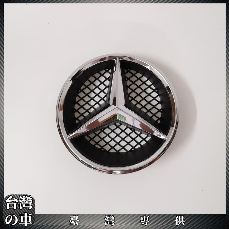 Benz 車標 鏤空大標 賓士車標 水箱罩標 聯繫客服備註年份和車型