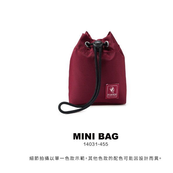 原價$1,350 Mini Bag 紅色 收納小包 束口 抽繩 Porter 2024 福袋