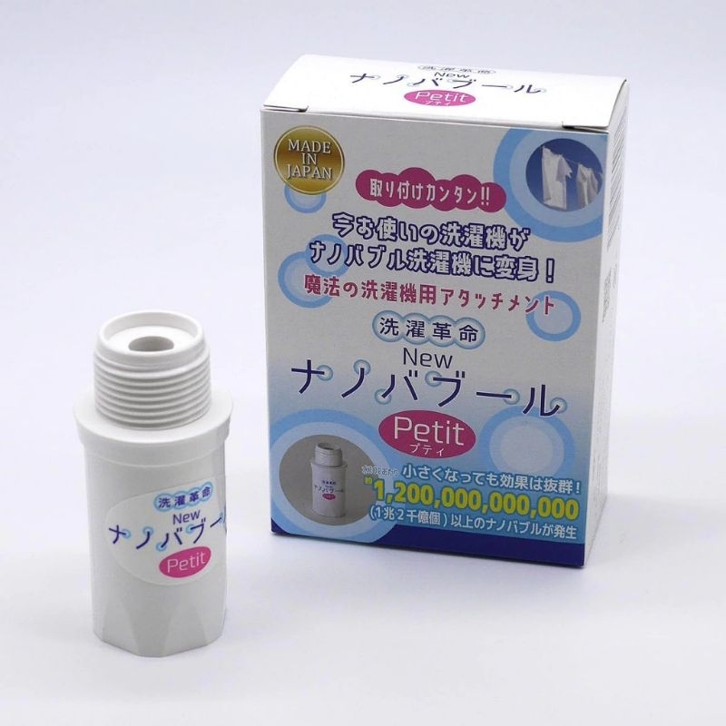 日本 奈米氣泡產生器 洗滌革命 洗衣機