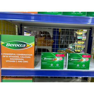 Berocca 拜維佳 發泡錠 澳洲 莓果口味 一條 15錠