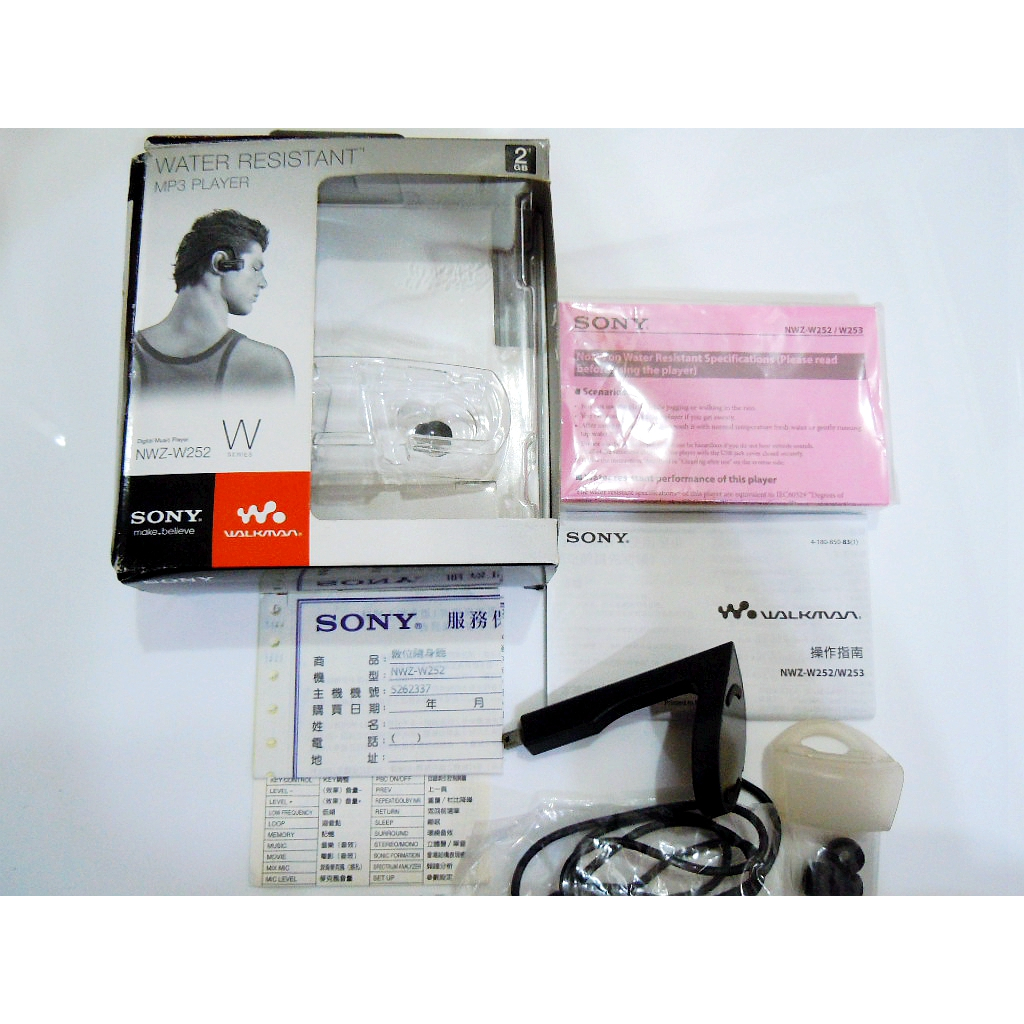 Sony索尼NWZ-W252 Walkman無線隨身聽MP3配件空盒子