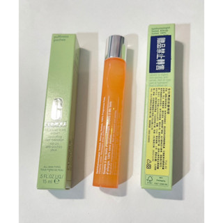 CLINIQUE 全效亮眼按摩精華 15ml 特價750
