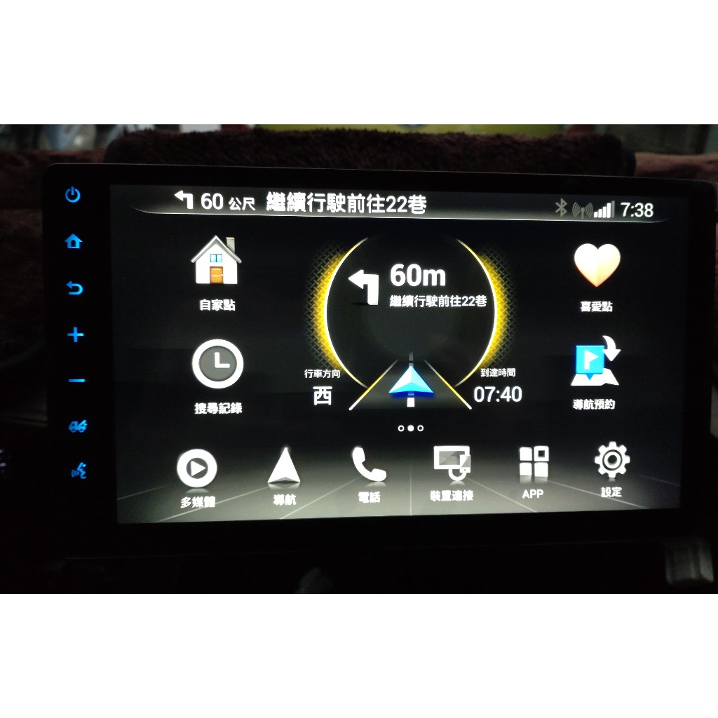 Toyota Garmin Rav4 9吋 4G導航車機 LxTW19-DA (2022出廠)