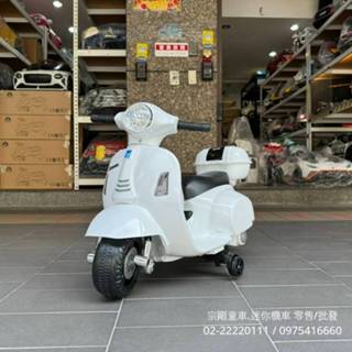 【宗剛兒童車】臺灣實體門市銷售 偉士牌造型 復古 兒童電動機車 後置物箱 聲光 音樂 兒童摩托車 兒童電動車 兒童騎乘