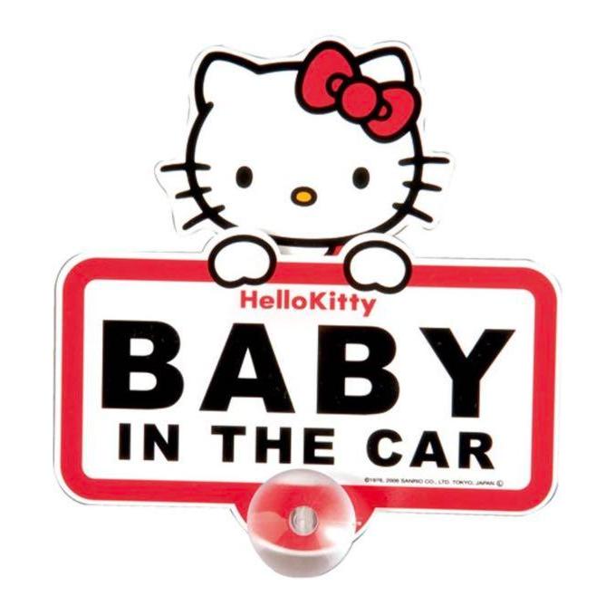 日本正版製造 Hello Kitty Baby In Car 幼童告示牌