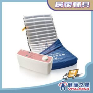 淳碩 交替式壓力氣墊床TS-10U (防止褥瘡氣墊床)