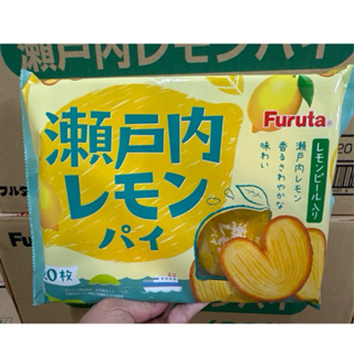 超值家庭號 日本 FURUTA 古田 心型蜂蜜檸檬 千層派20枚入 檸檬派 檸檬餅