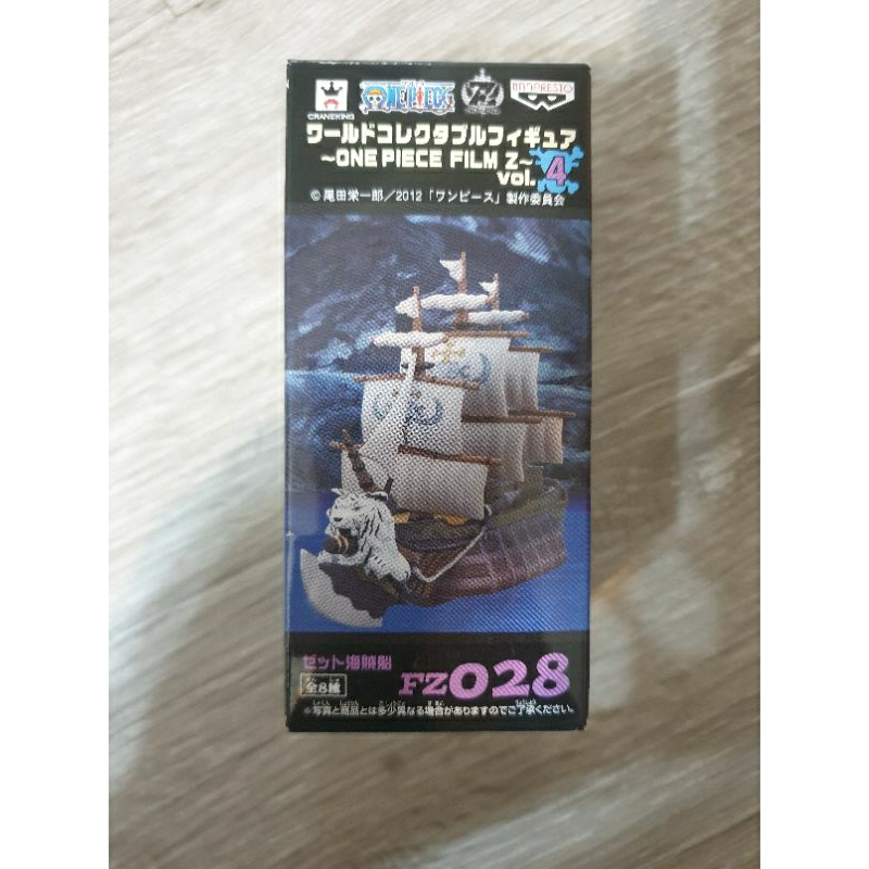 金證 WCF 海賊船 公仔 FZ028 Z將軍船 劇場版Z 航海王 海賊王 海賊絕滅【商品可議價】