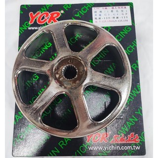 *YCR 新款 奔騰 GY6 壓花碗公 鍍鎳碗公 六爪型 細壓花款 一體式 小組 奔騰 JETS 戰將 GP 悍將 G3
