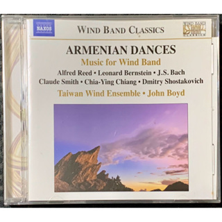 Wind Band Music - Armenian Dances Taiwan Wind Ensemble 專輯 CD