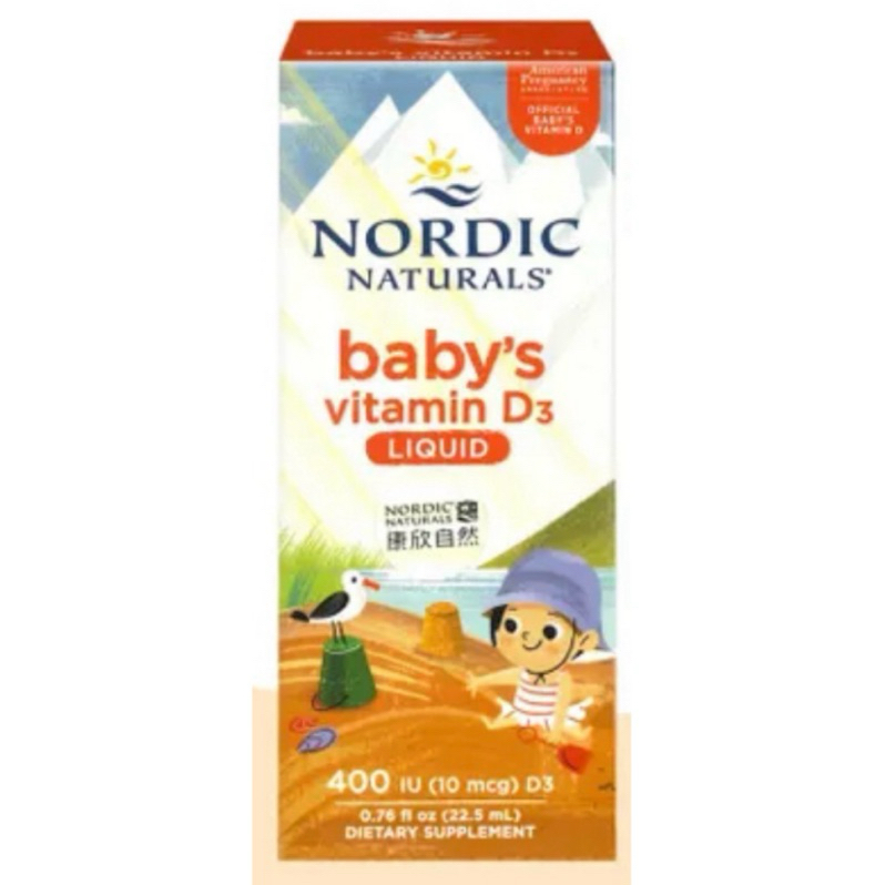 【On代購】北歐天然 Nordic Naturals Baby DHA 魚油 D3 兒童 寶寶 Vitamin D3