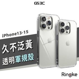 Ringke Rearth iPhone 15/14 Pro Max/Plus 磨砂霧面 透明殼 保護套 防摔殼 磁吸