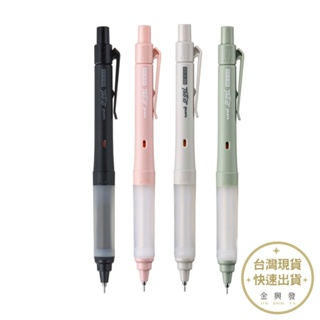 Uni三菱 阿發自動鉛筆0.5mm M3-1009GG 文具 鉛筆 辦公文具【金興發】