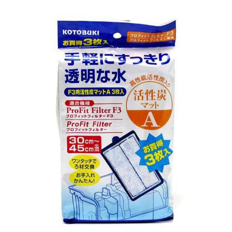 日本kotobuki X3用活性碳過濾棉