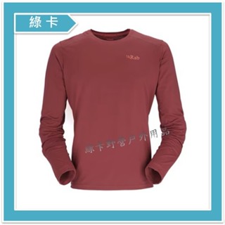 Rab-英國 / Force LS Tee 男長袖圓領排汗衣(腥紅)#QBL-07