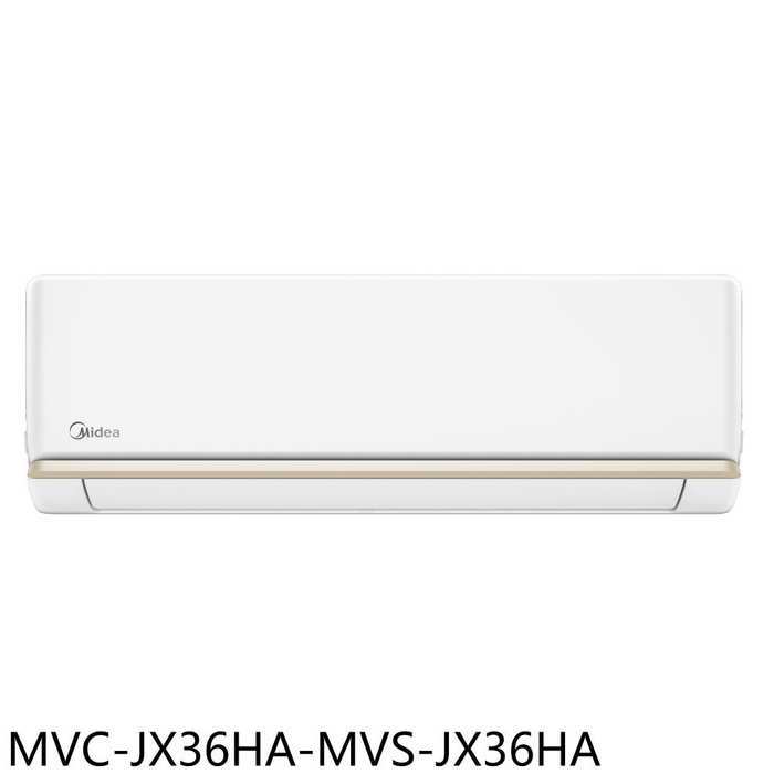 美的【MVC-JX36HA-MVS-JX36HA】變頻冷暖分離式冷氣(7-11商品卡4100元)(含標準安裝)