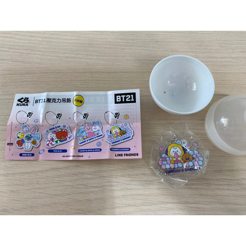 藏壽司 BT21壓克力吊飾 CHIMMY &amp; SHOOKY