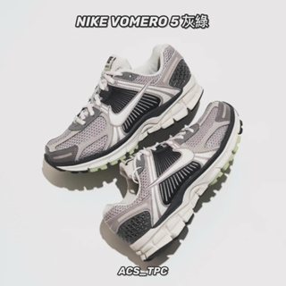 NIKE VOMERO 5復古灰綠 男女鞋 情侶鞋 慢跑鞋 氣墊 透氣 韓國 防滑 跑步鞋 排汗