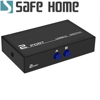 SAFEHOME 手動 1對2 USB切換器，輕鬆分享印表機/隨身碟等 USB裝置 SDU102-B