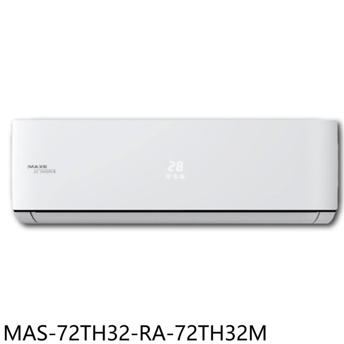 萬士益【MAS-72TH32-RA-72TH32M】變頻冷暖分離式冷氣(含標準安裝)