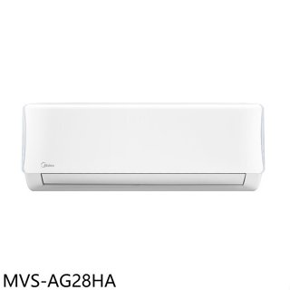 美的【MVS-AG28HA】變頻冷暖分離式冷氣內機(無安裝)