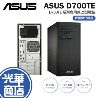 ASUS 華碩 ExpertCenter D7 Tower D700TE 系列商用桌上型電腦 桌機 電腦 光華