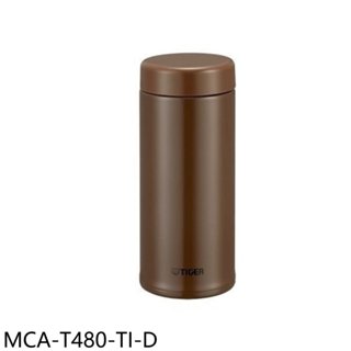 虎牌【MCA-T480-TI-D】480cc茶濾網保溫杯(與MCA-T480同款)福利品只有一台保溫杯 歡迎議價