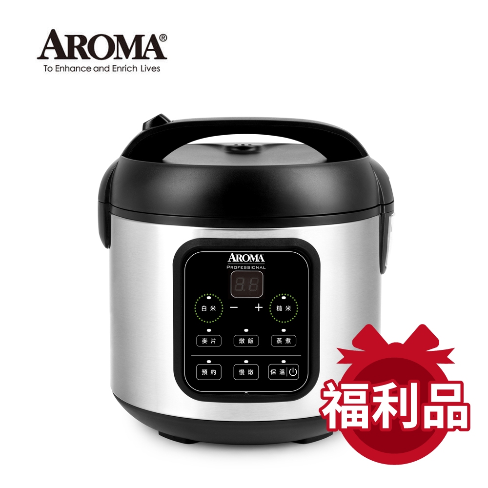 美國 AROMA 6 人份 多功能享煮鍋 微電腦電子鍋 BG-994SB (福利品)